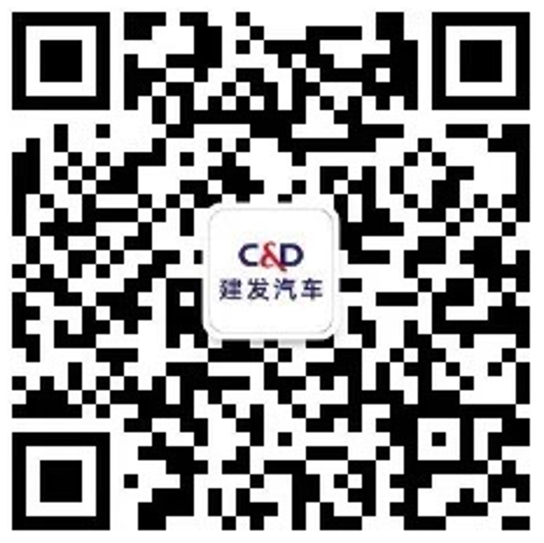 建发汽车微信