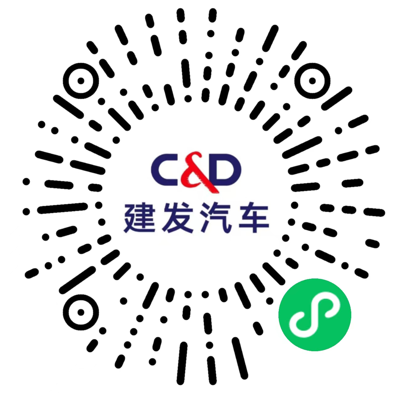 建发汽车小程序